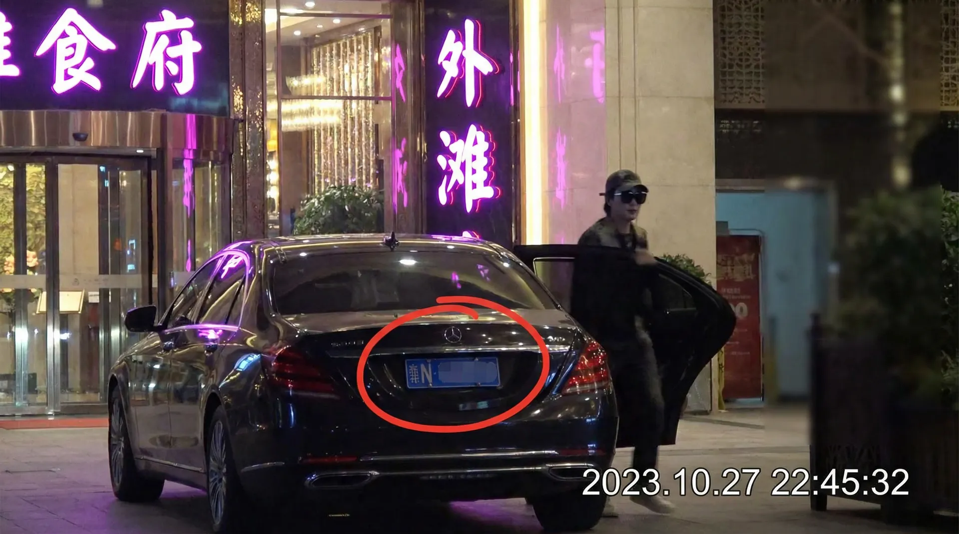 火博体育网站平台 - 某明星深夜现身高档餐厅被拍